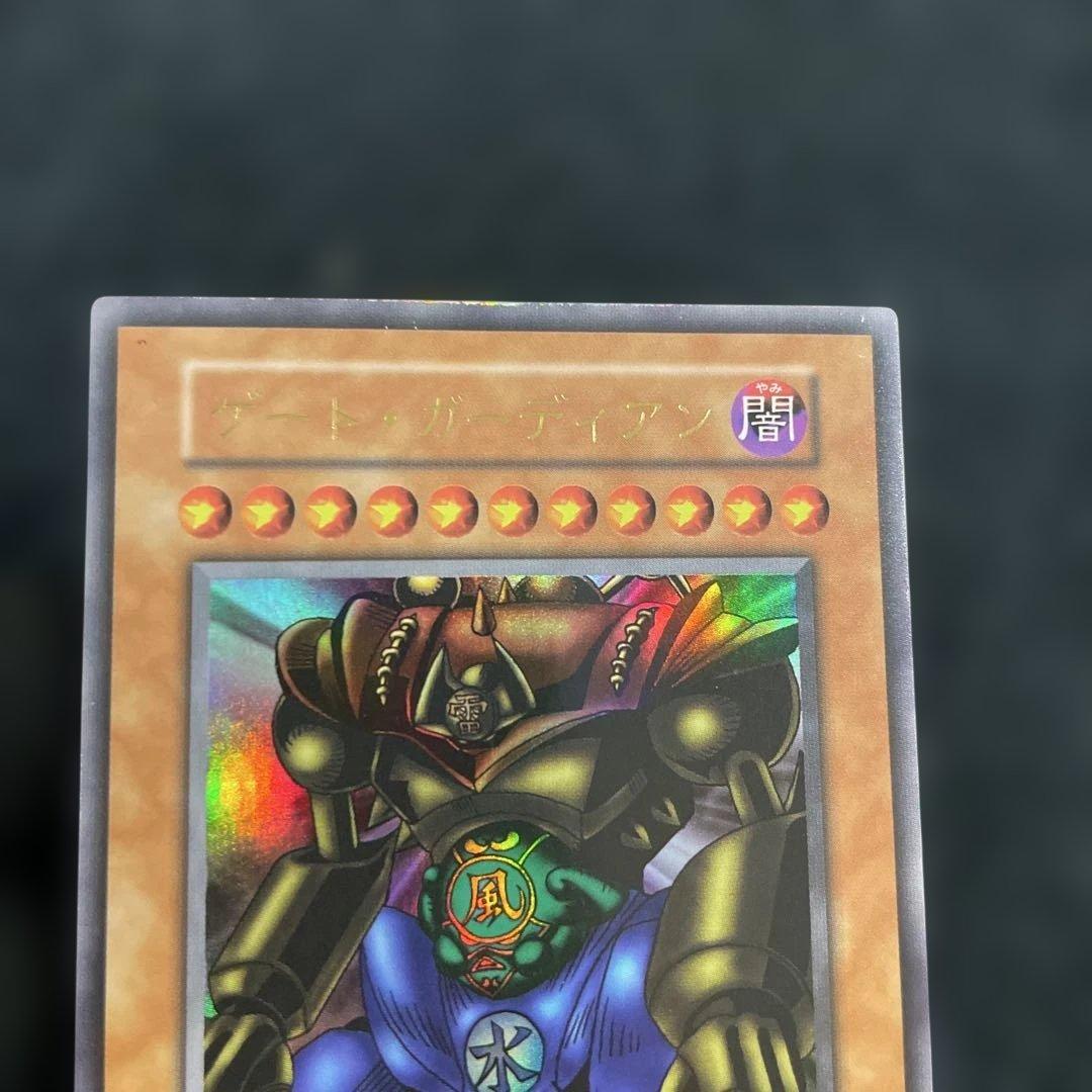 【遊戯王】　ゲート・ガーディアン　綺麗