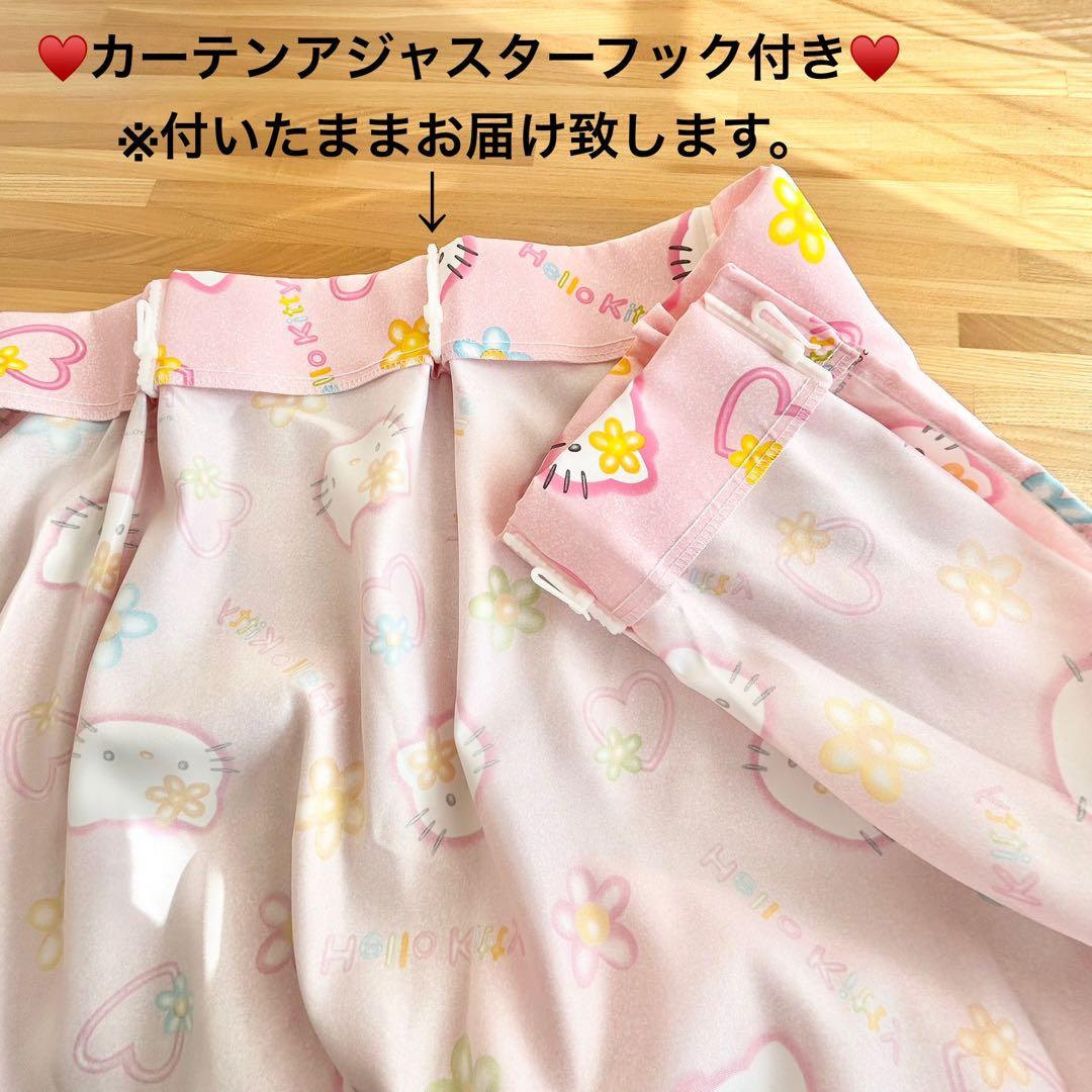 ★激レア 希少！ 当時物 ハローキティ カーテン ベランダ窓用 日本製 2枚１組