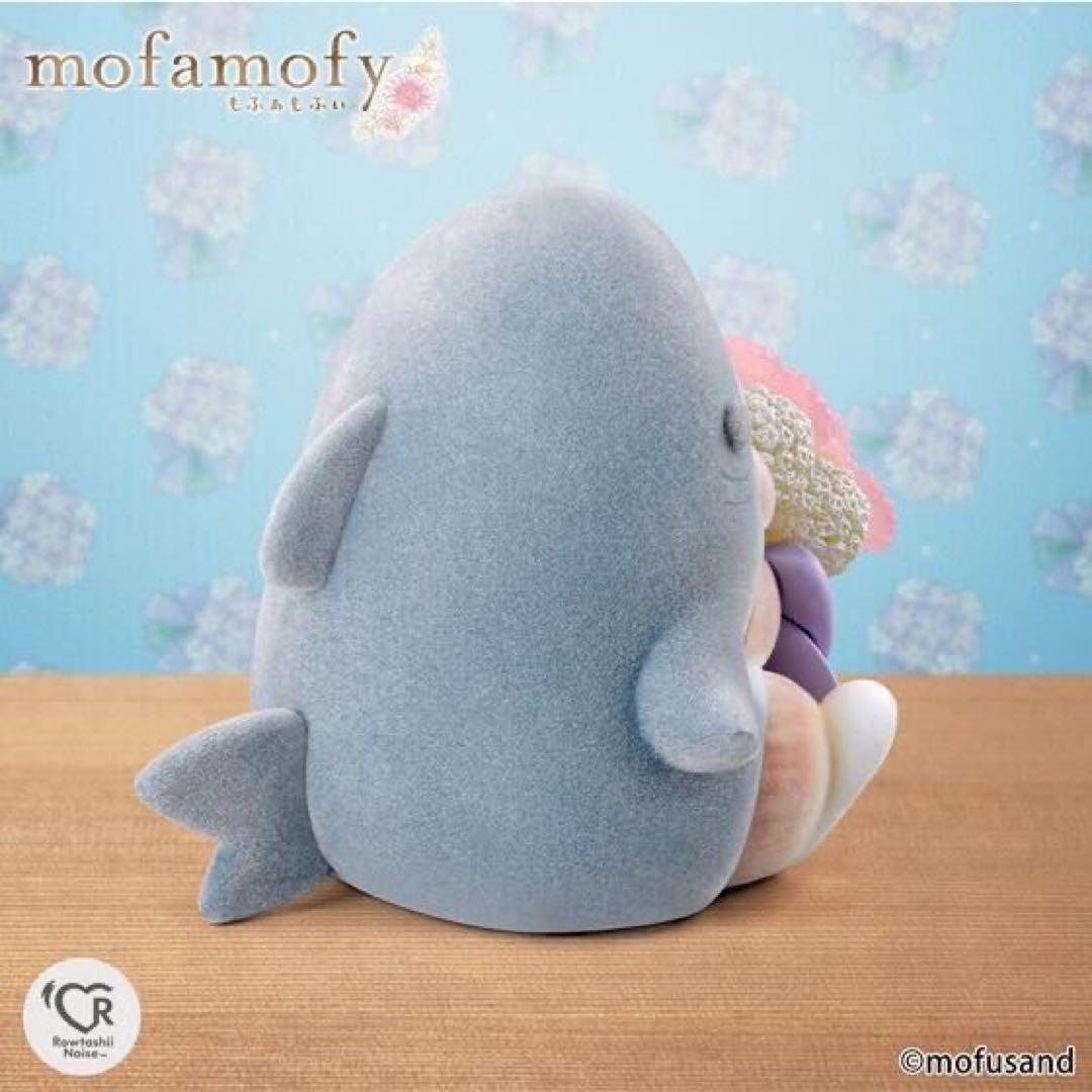 【新品未開封】mofamofy もふぁもふぃ　モフサンド　フロッキー素材2点売り