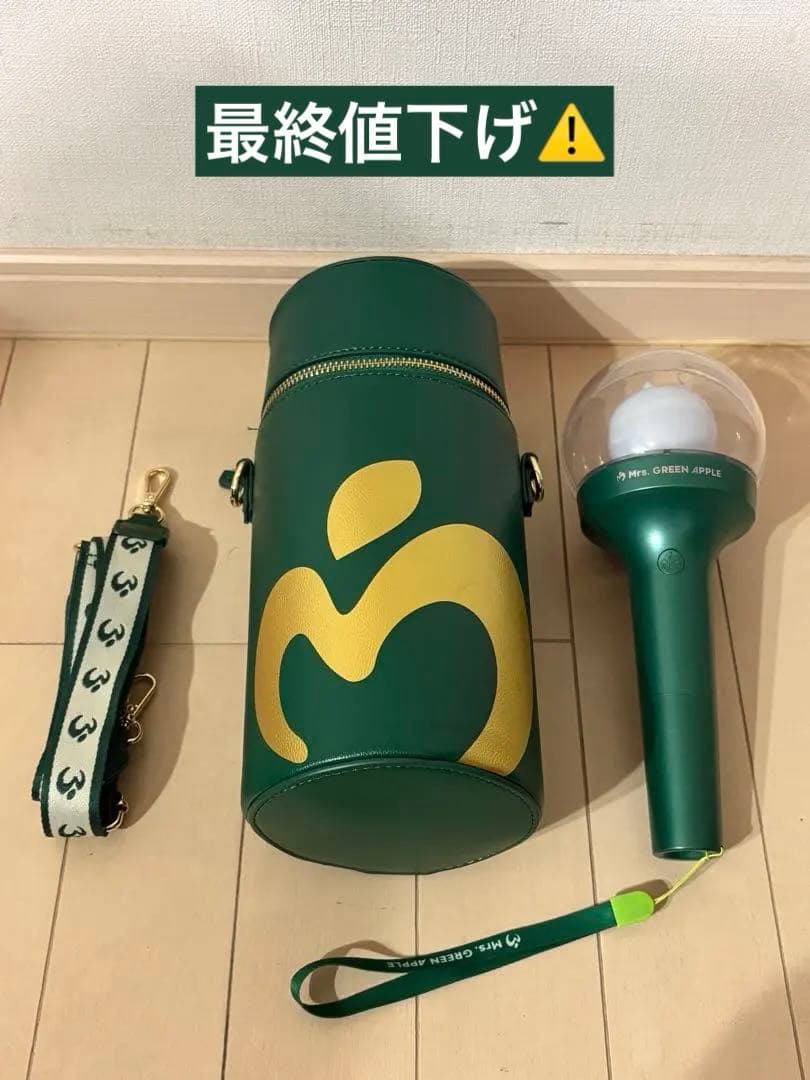 Mrs.GREEN APPLE ペンライト　ペンライトケース