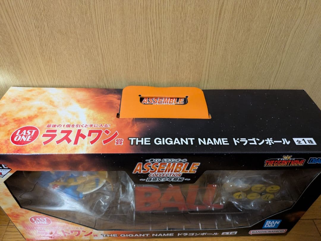 ドラゴンボール　一番くじ　ラストワン賞　ギガントネーム　ロゴフィギュア　新品