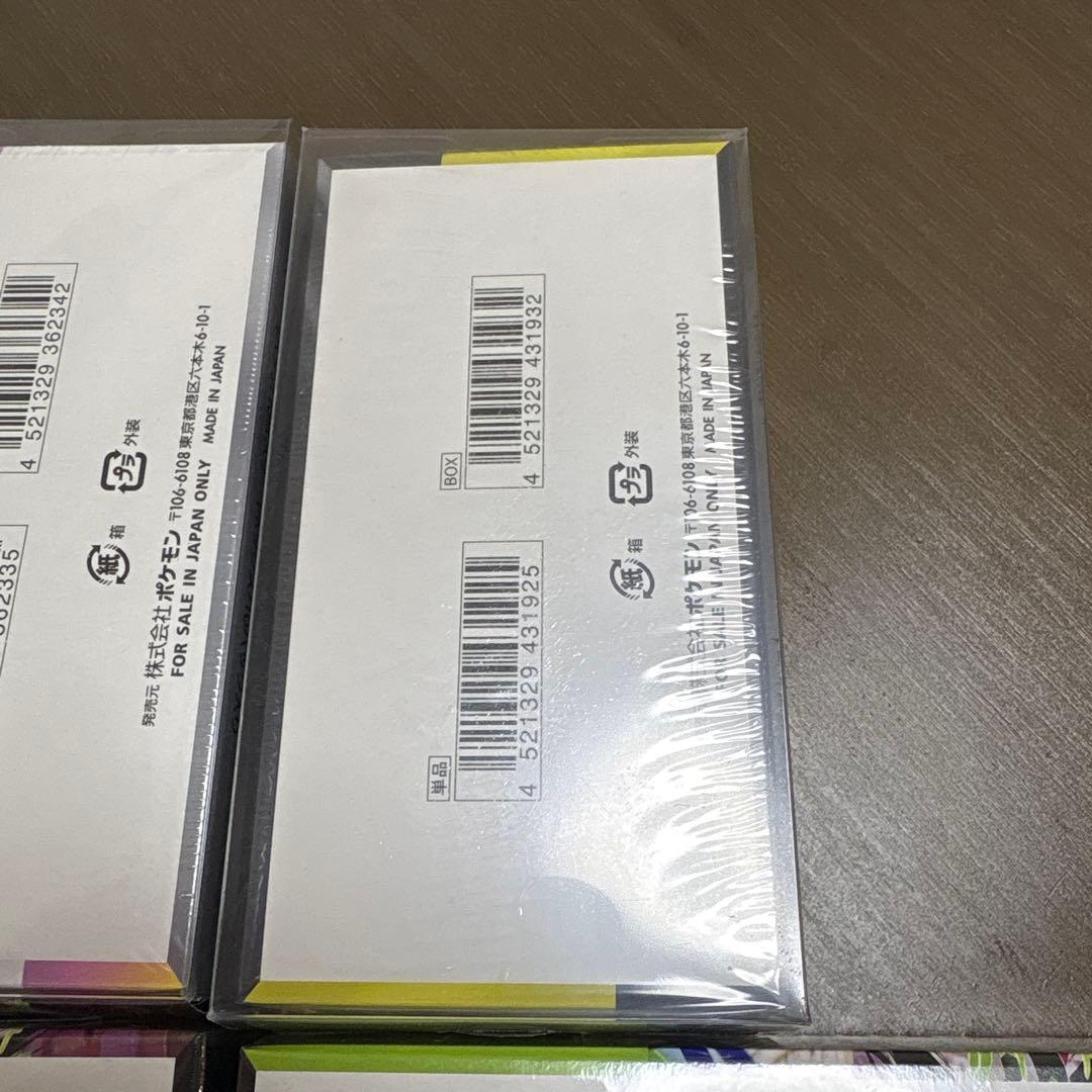 ポケモンカード　新品未開封シュリンク付き　3種　4BOX