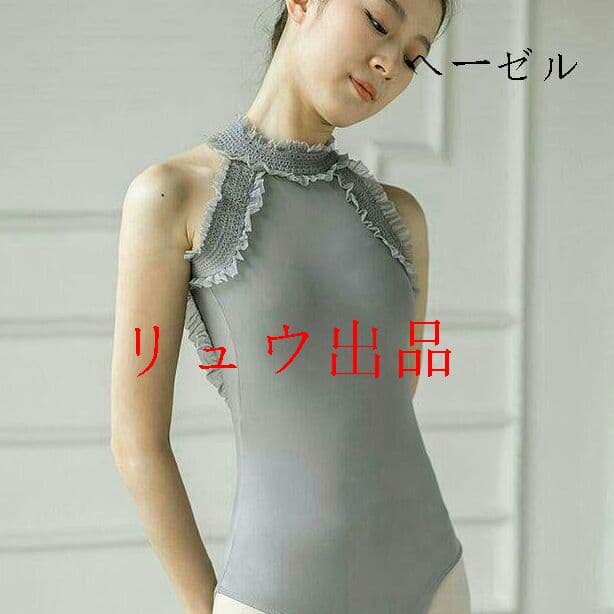 大人気2020新品しい！ フローラルバレエボディスーツ.