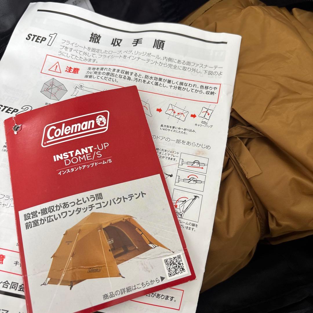 Coleman コールマン インスタントアップドームＳ
