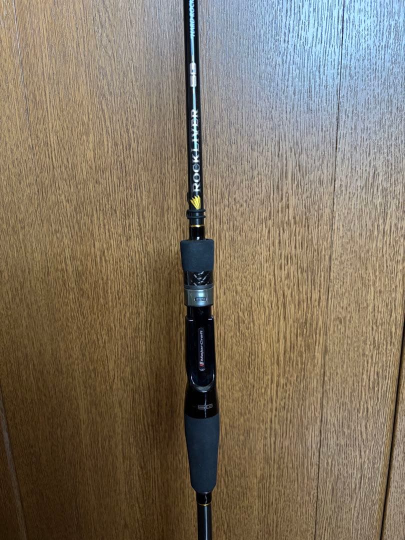 Major Craft ロックライバー5G 【RV5-802MH/B 】