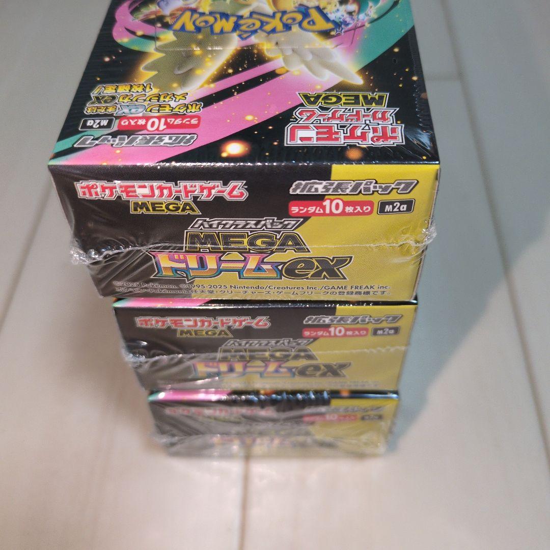ポケモンカードゲーム MEGAドリームEX 3BOX