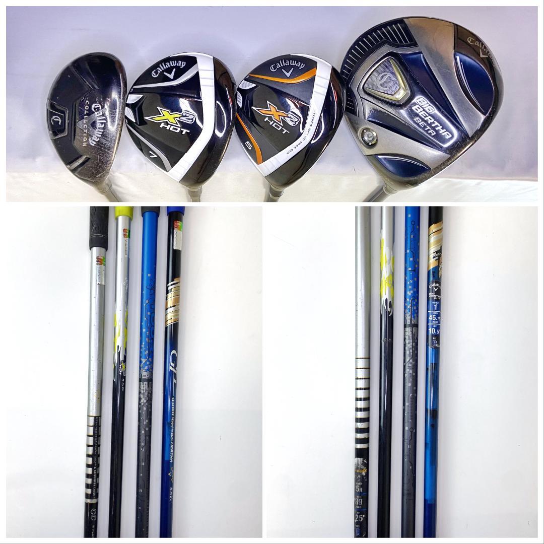 超本格派メンズフルセット☆Callaway ODYSSEY ゴルフ/1103P