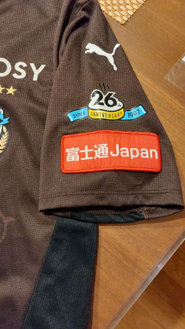 川崎フロンターレリミテッドユニ ブラウン 川崎市 26周年