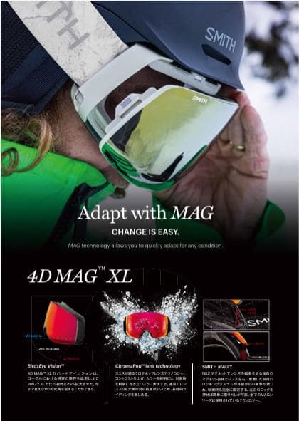 SMITH 4D MAG XL RUST 24-25モデル【国内正規品】