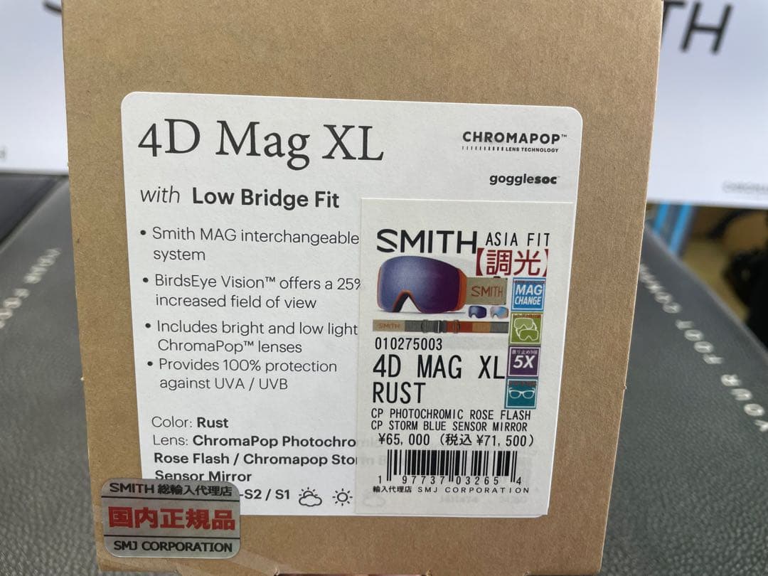 SMITH 4D MAG XL RUST 24-25モデル【国内正規品】