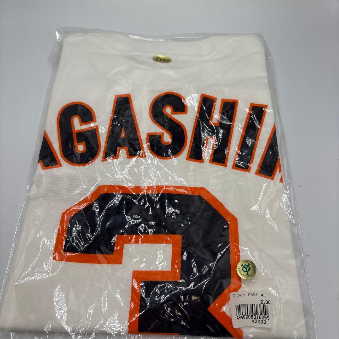 【超希少レア】長嶋監督　Tシャツ新品　未使用