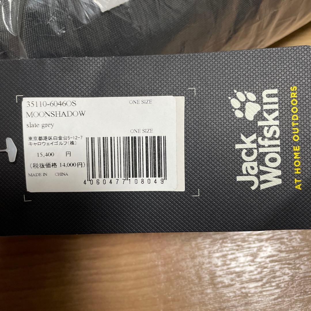 Jack Wolfskin MOONSHADOW タープ 4m x 4m