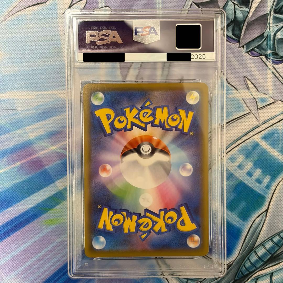 ★PSA10★ ピカチュウVユニオンRRR 連番セット 25th ポケモン