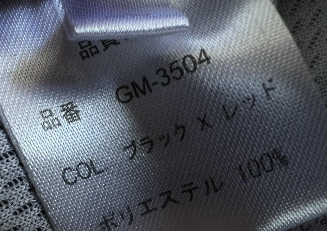 し*5様 がまかつ GM-3504 プリントジップシャツ 半袖 LL