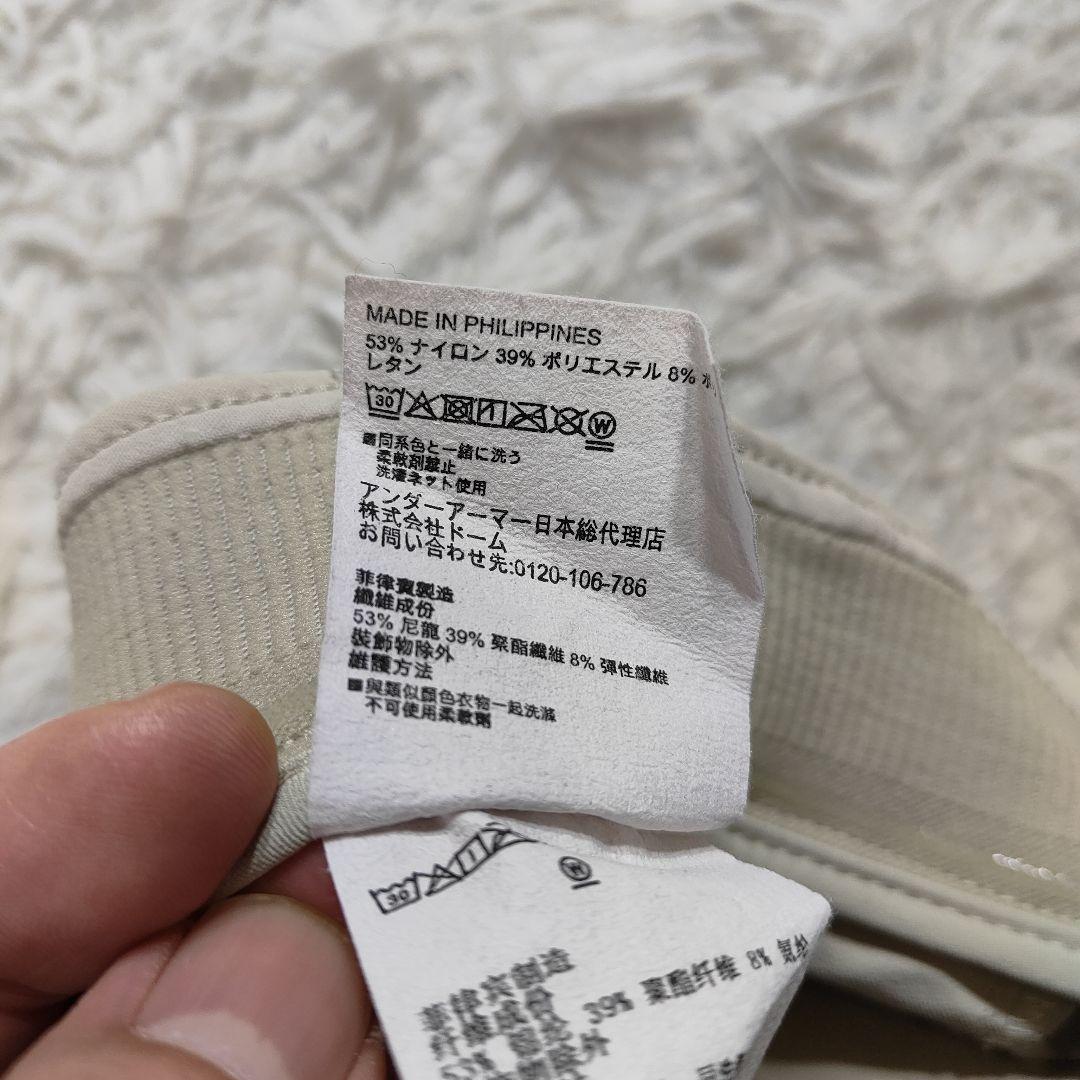 【美品】アンダーアーマー STORM ストレッチパンツ ベージュ SM 股下74