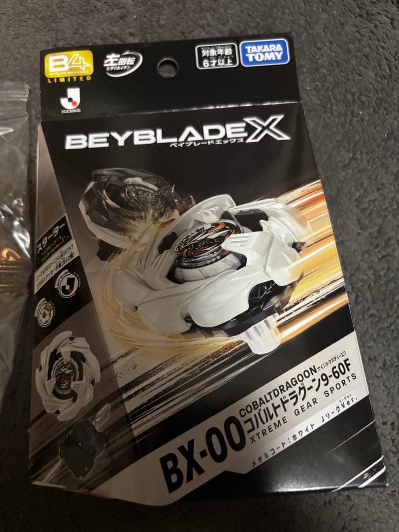 超高重量‼️Jリーグコラボ 38.62g コバルトドラグーン 9-60F