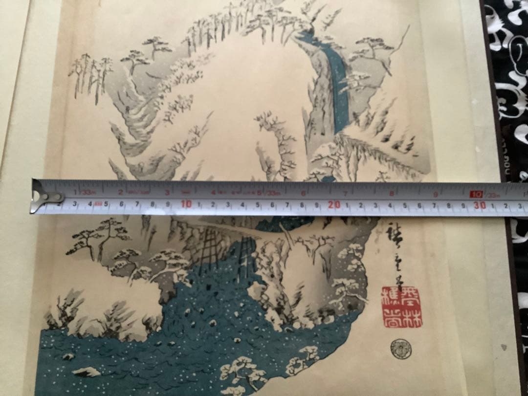 浮世絵　木版画　安藤広重　木曽路之山川　3枚組　 骨董　高見沢研究所　雪景色