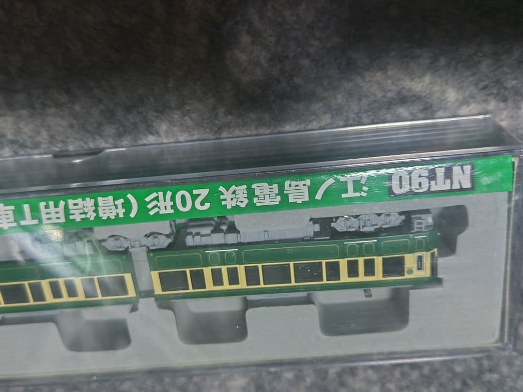 Nゲージ NT90 20形 増結用T車