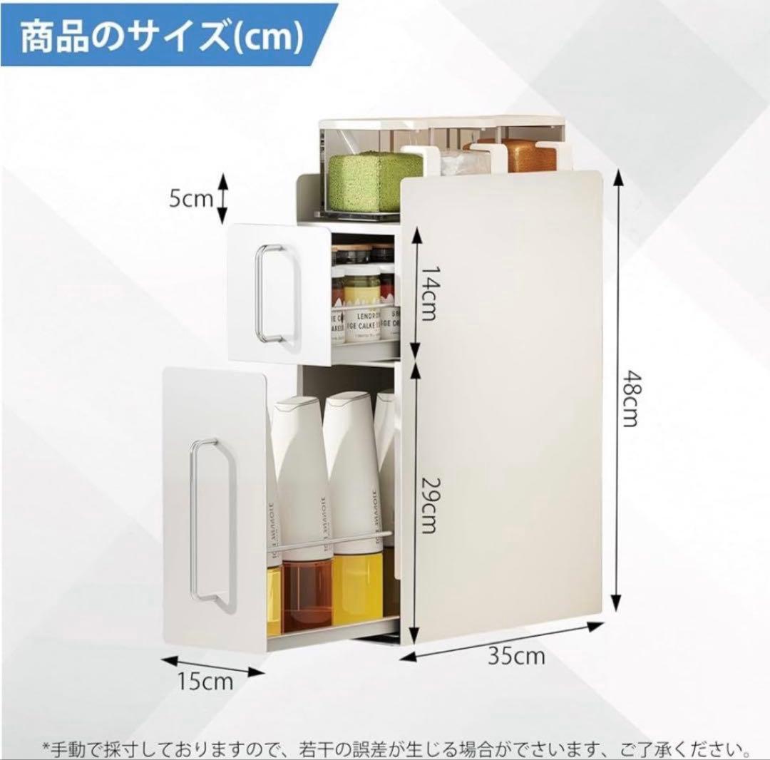 隠せる調味料ラック 2段 スパイスラック 隙間収納 引き出し式 コンロ横
