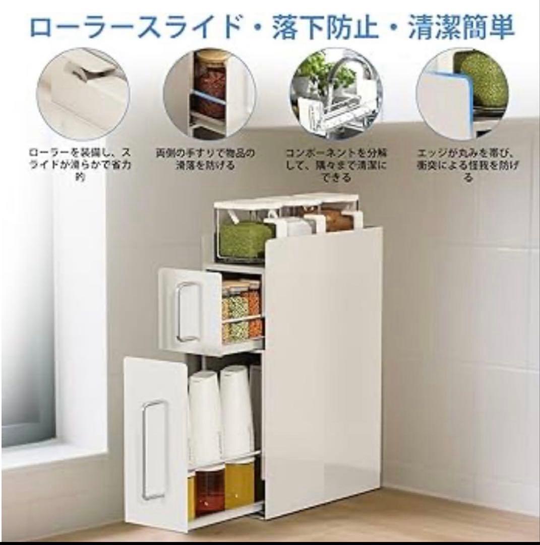 隠せる調味料ラック 2段 スパイスラック 隙間収納 引き出し式 コンロ横
