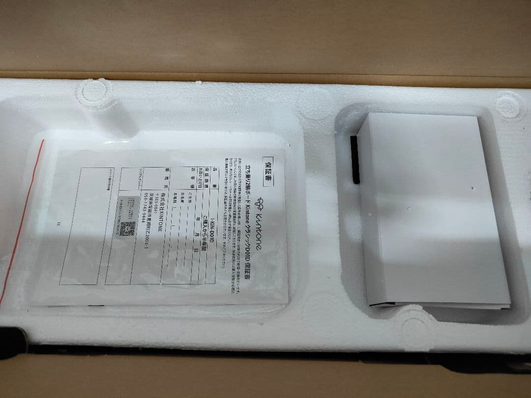 ホワイト kintone社製 電動ミニセグウェイ