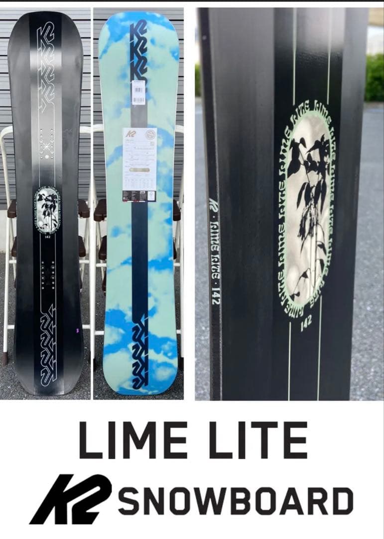 K2 Lime Lite スノーボード