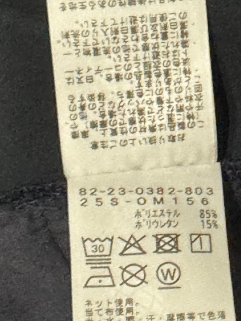 ビームスゴルフ オレンジレーベル 5ポケットドライパンツ サイズL ネイビー
