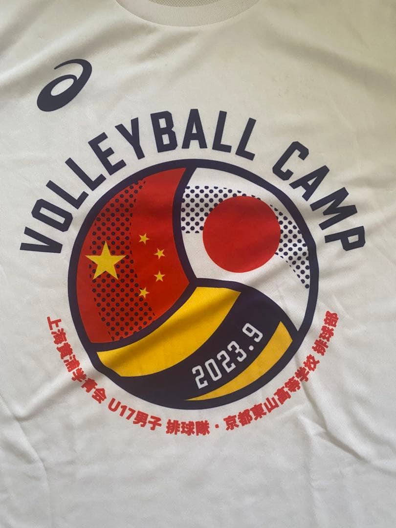 ASICS 東山高校 中国u17バレーボールキャンプTシャツ 2023