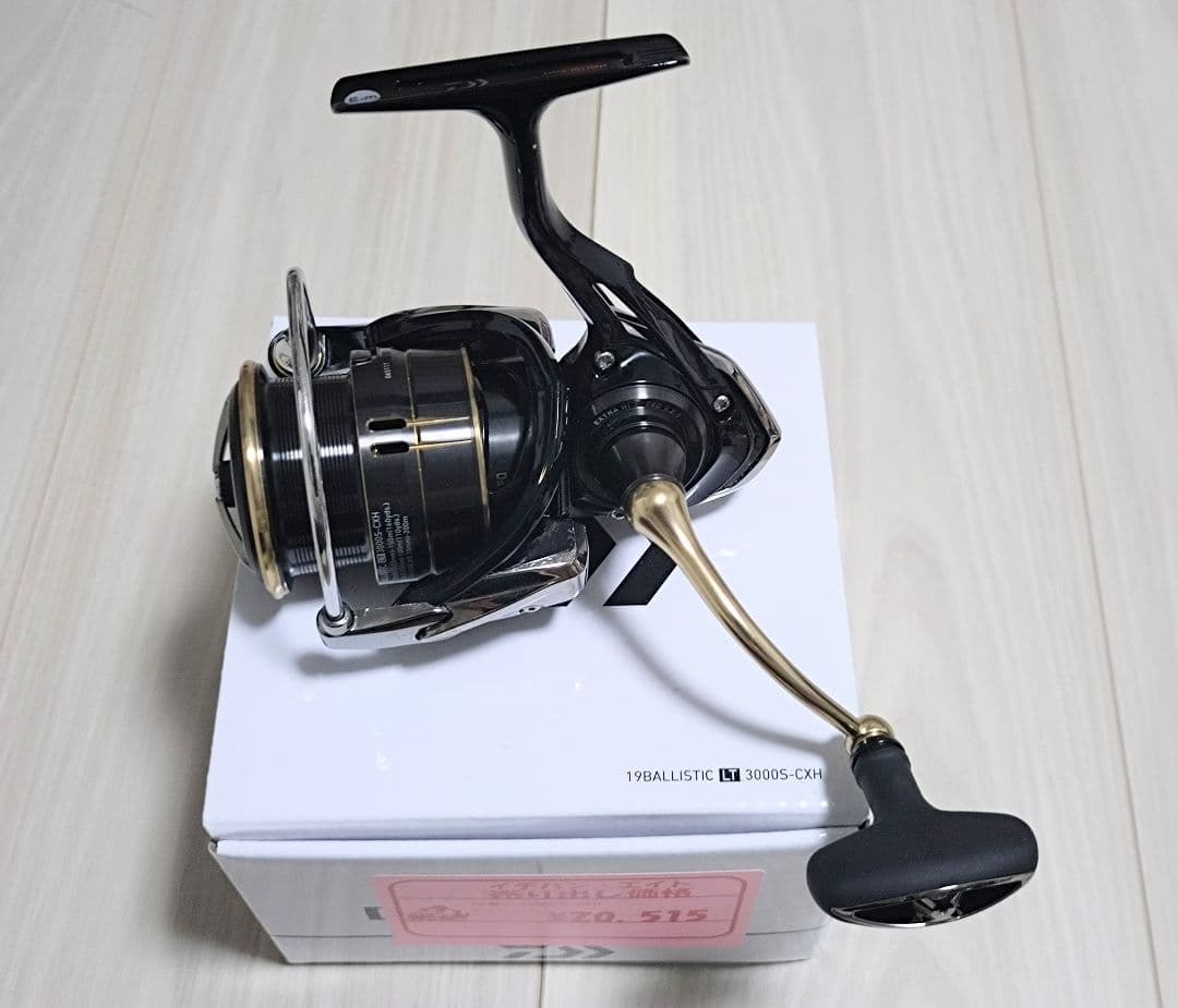 ダイワ　バリスティック　LT 3000S CXH