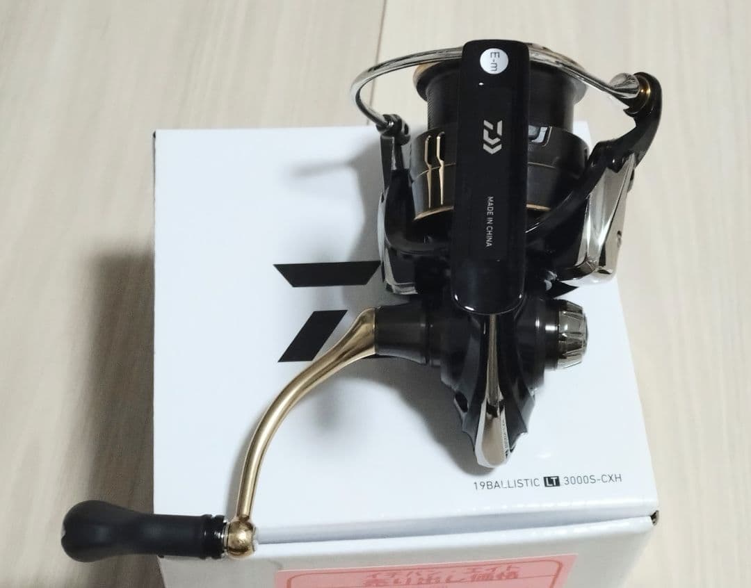 ダイワ　バリスティック　LT 3000S CXH