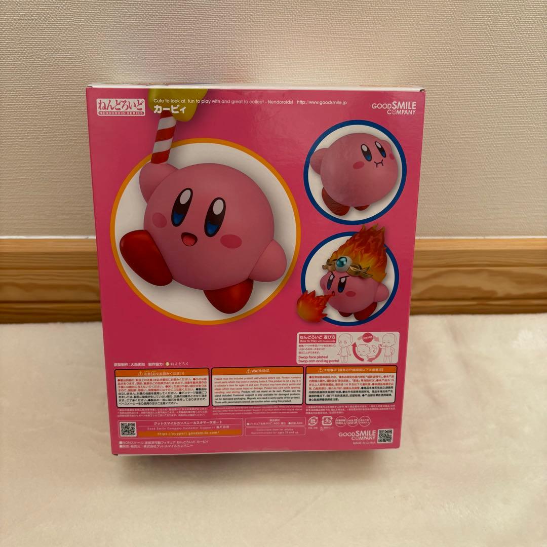 【新品未開封】ねんどろいど カービィ 544 特典付き マキシマムトマト