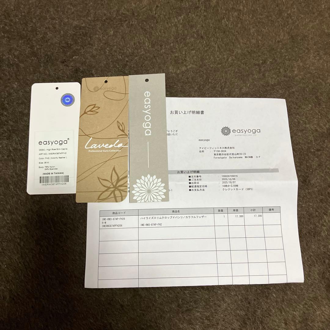 easyogaハイライズスリムクロップドパンツ　カラフルフェザー　M