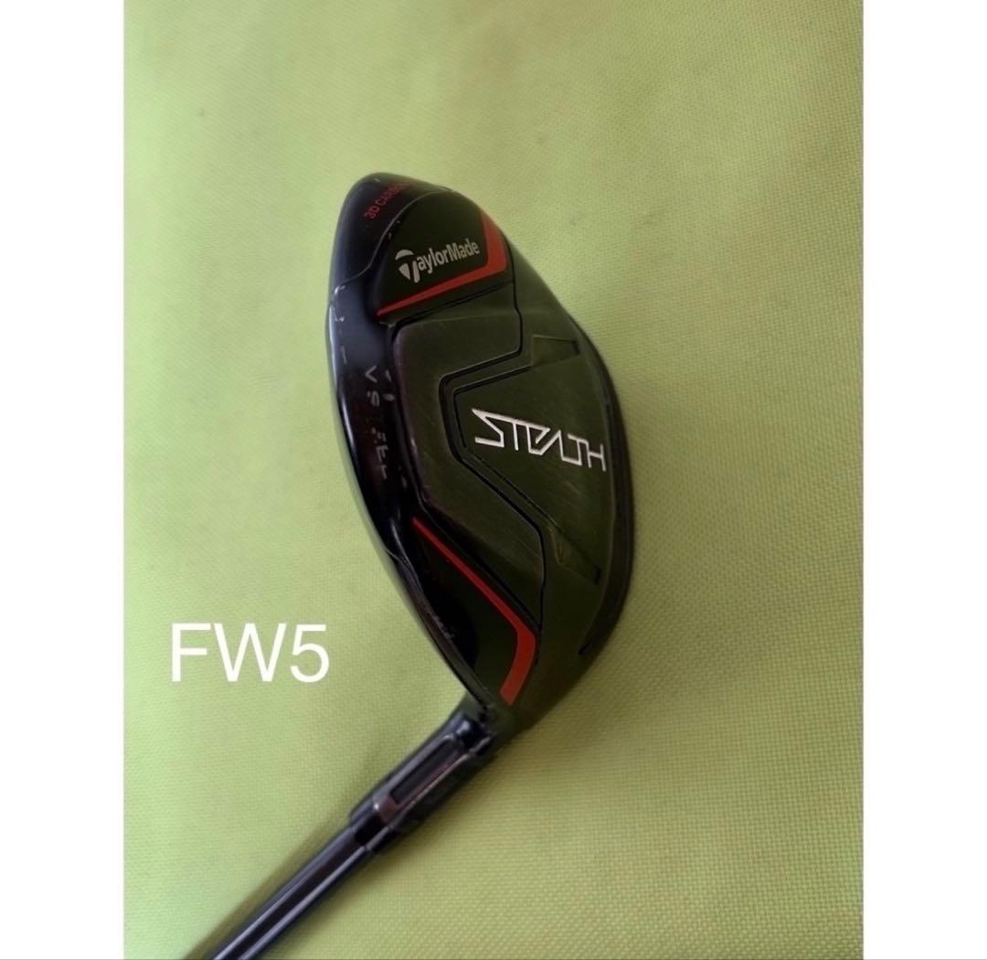 TaylorMadeテーラーメイド STEALTH ステルス 2本セット