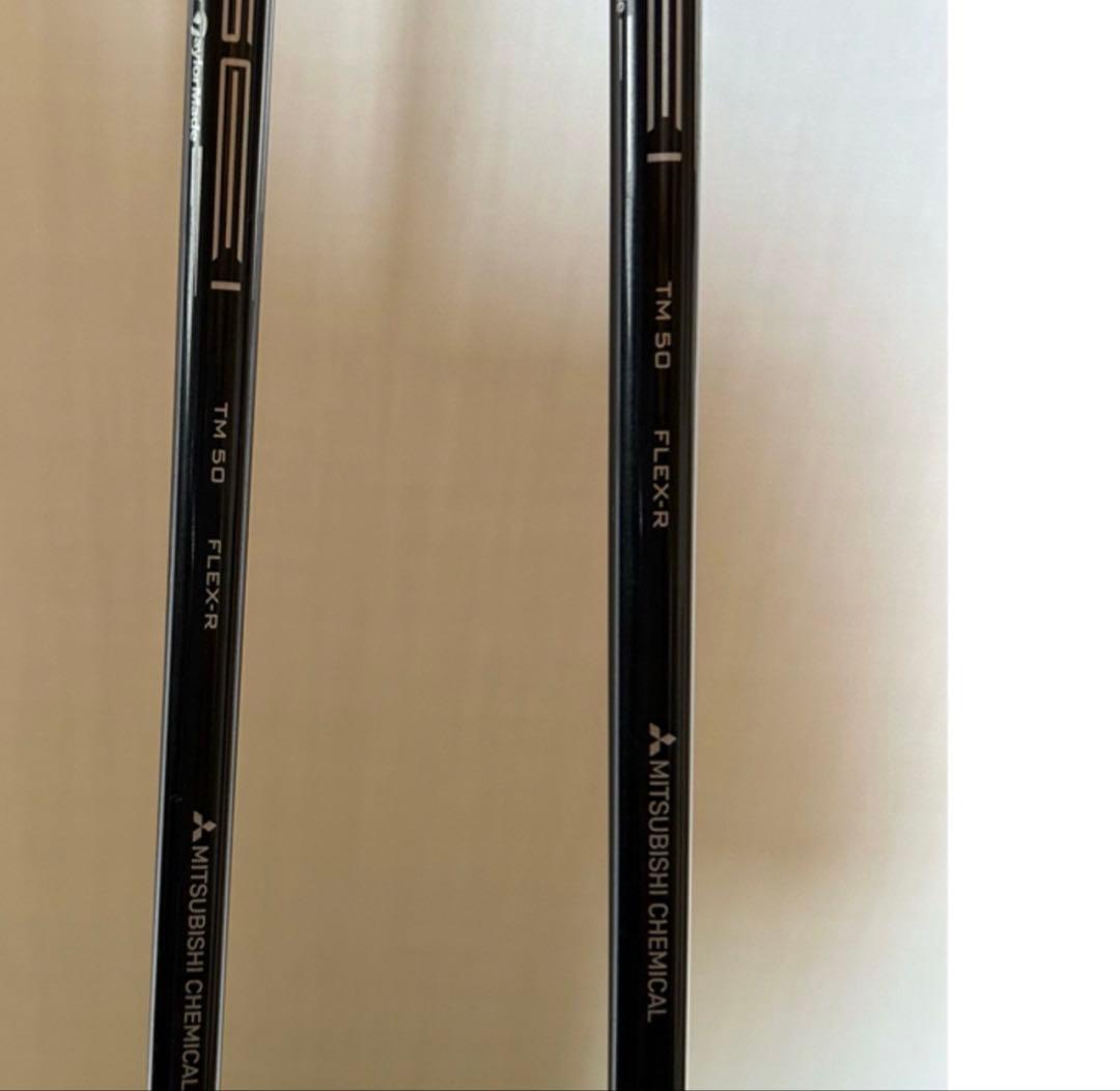 TaylorMadeテーラーメイド STEALTH ステルス 2本セット