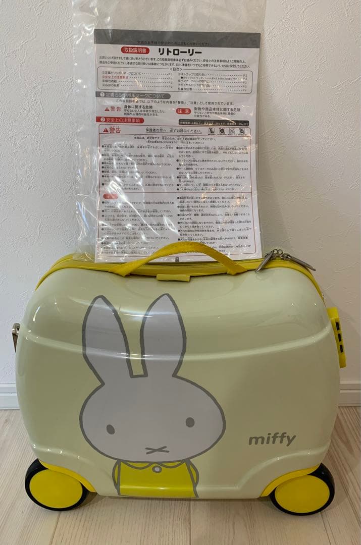 《入手困難品 レア　美品》ミッフィー トランクケース リトローリー　miffy