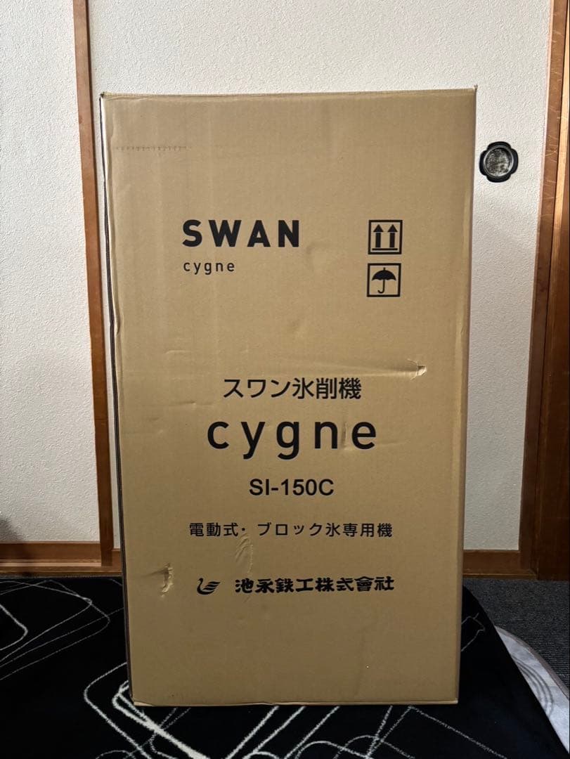 池永鉄工　スワンSI-150C シグネ電動式業務用かき氷機