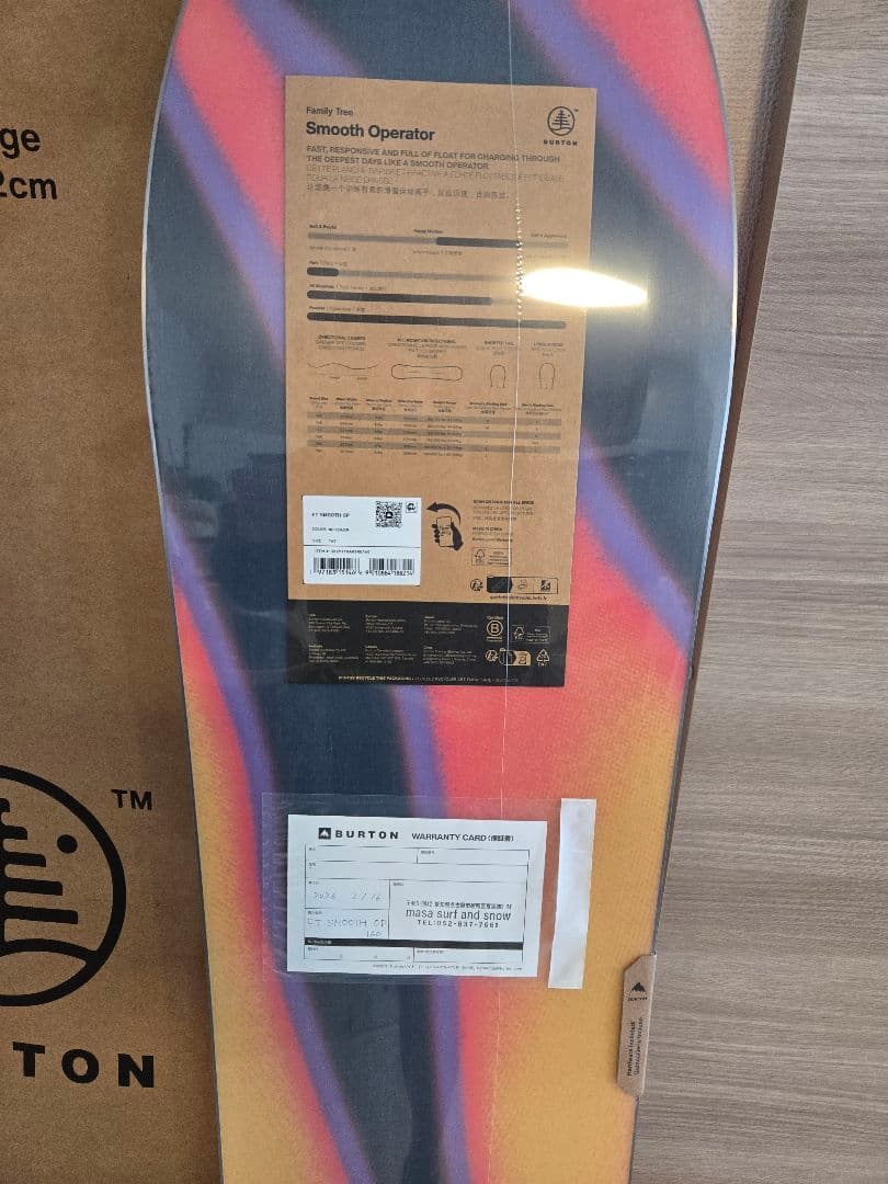 保証書付　BURTON SMOOTH OPERATOR スムースオペレーター
