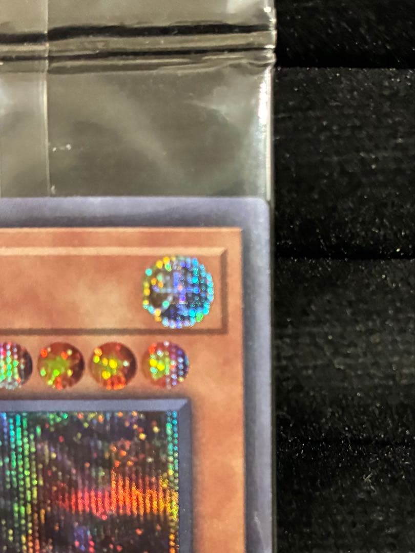 遊戯王OCG 青眼の亜白龍　ブルーシークレット　未開封　五つ目