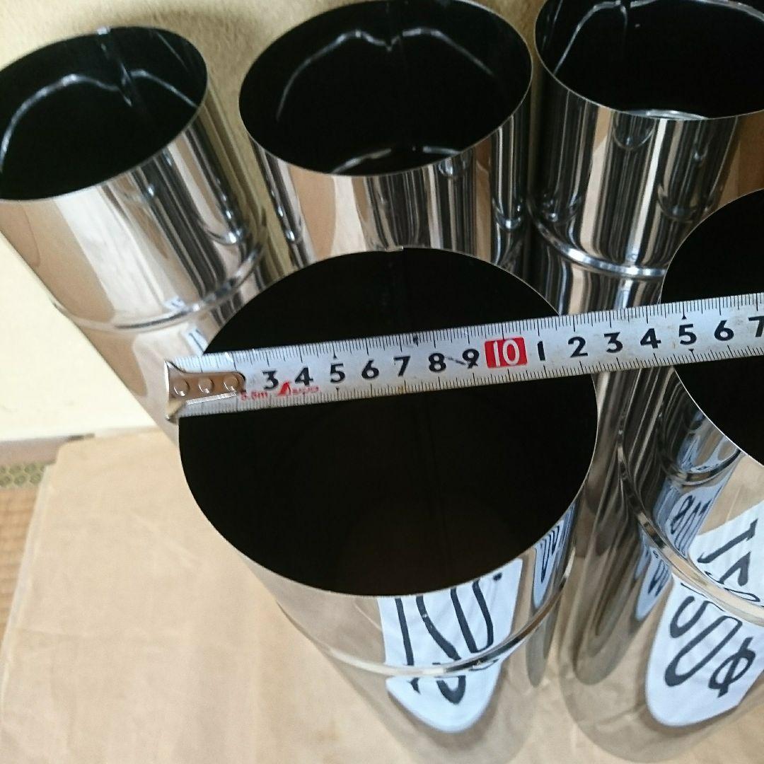 径120mm半直筒煙突セット