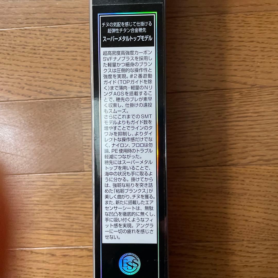 むーさん専用DAIWA銀狼王牙 AGS 1-50SMT-R 現行品