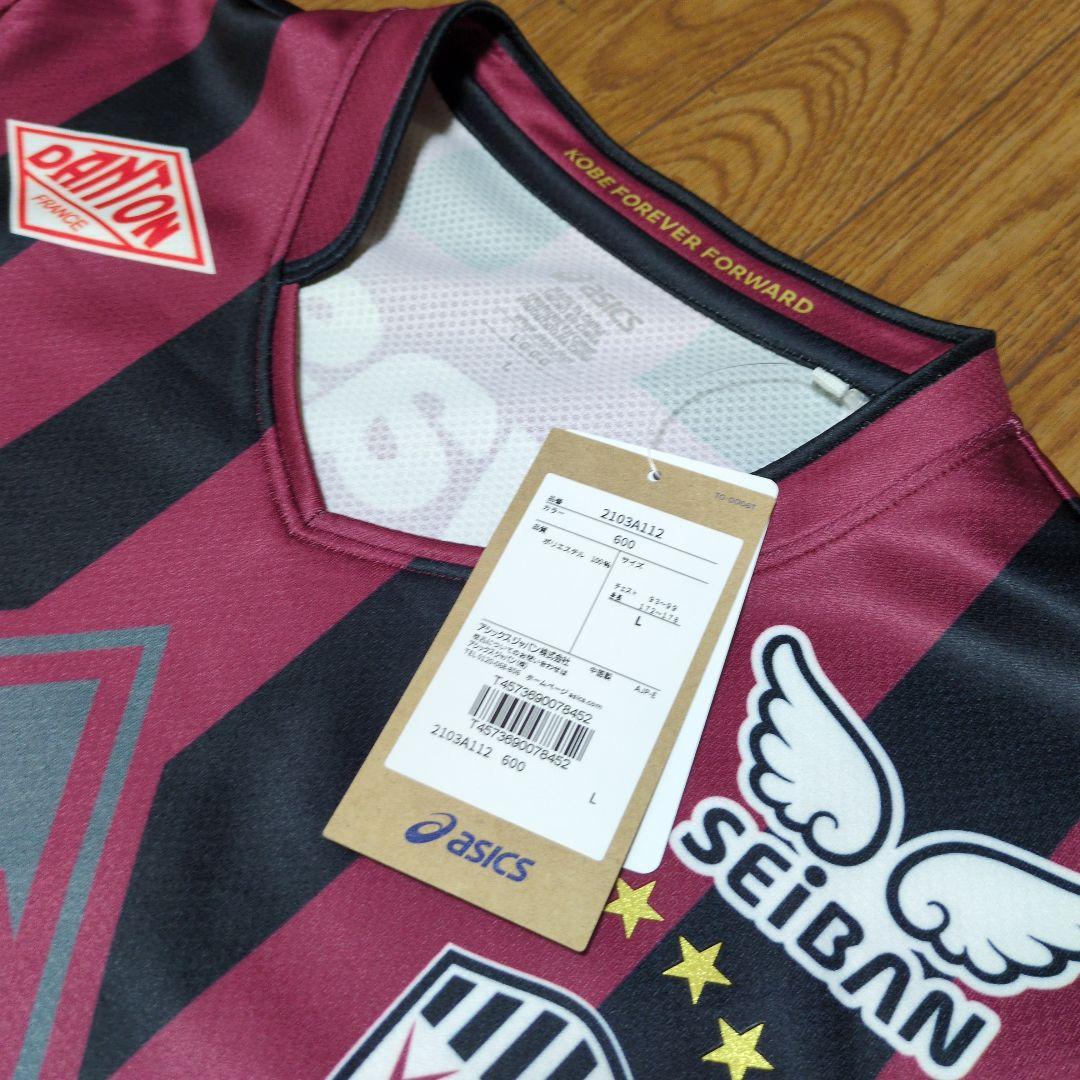 Vissel Kobeヴィッセル神戸　レプリカユニフォーム2026