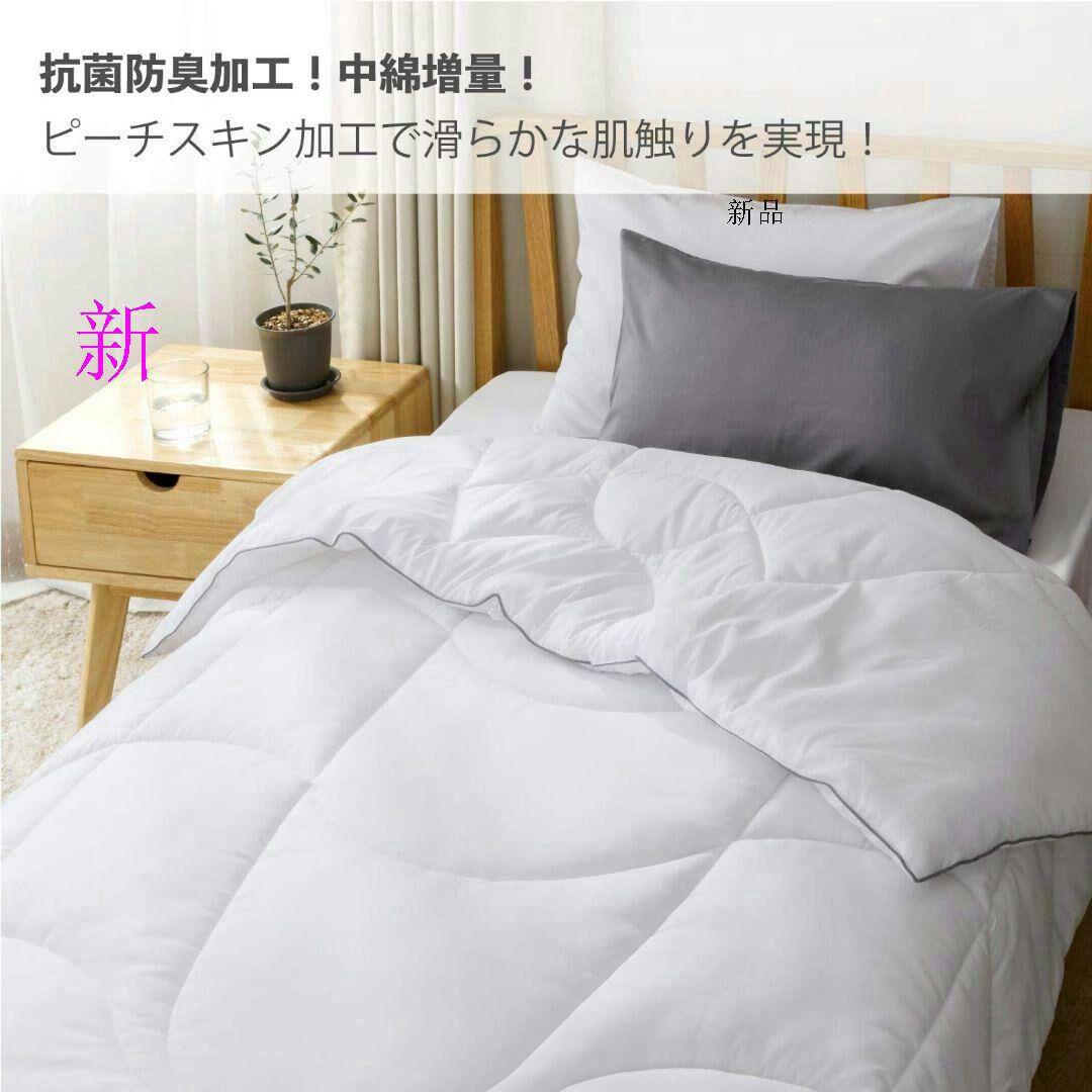 掛け布団 シングル かけ布団春夏掛け ふとん 軽い 洗える1 .8kg3sf