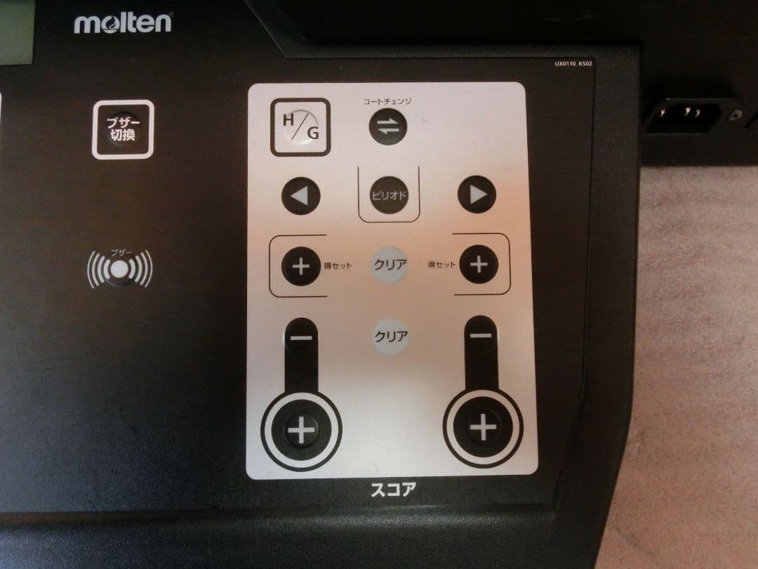 【ヨウ】【送料込み】モルテン デジタイマー UX0110 専用収納バック付