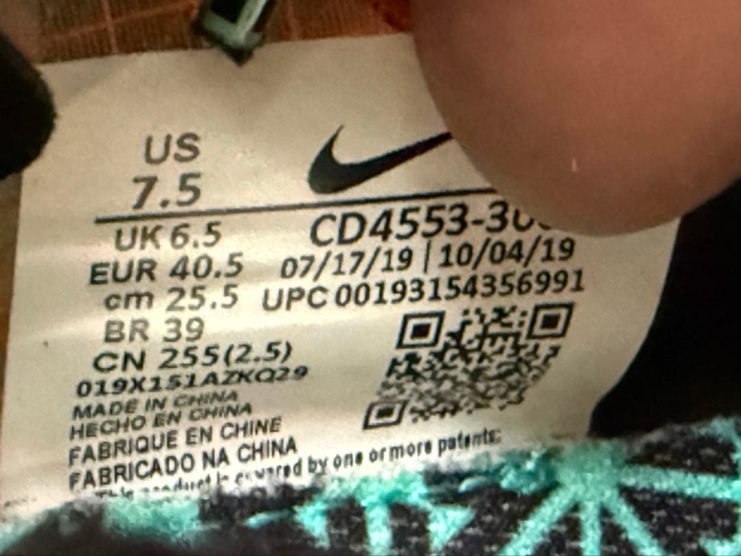 Nike Zoom X Vaporfly Next% ヴェイパー青/オレンジ