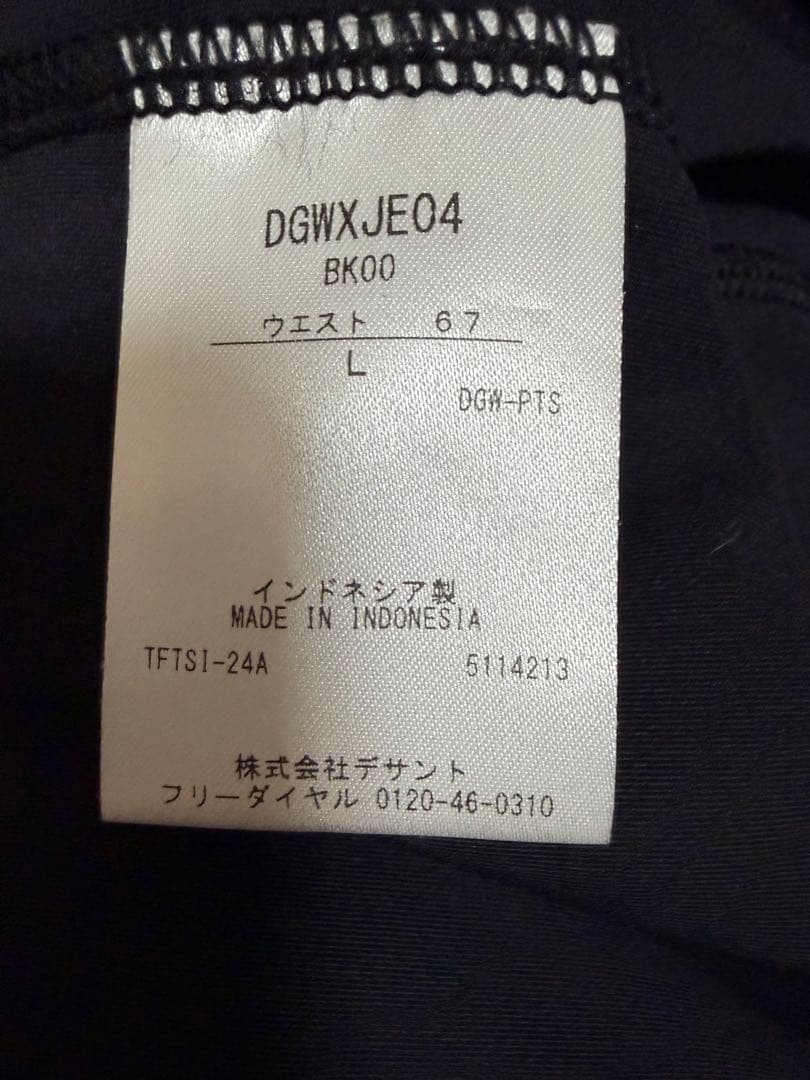 デサントゴルフ 黒 プリーツスカート ショートパンツ付き