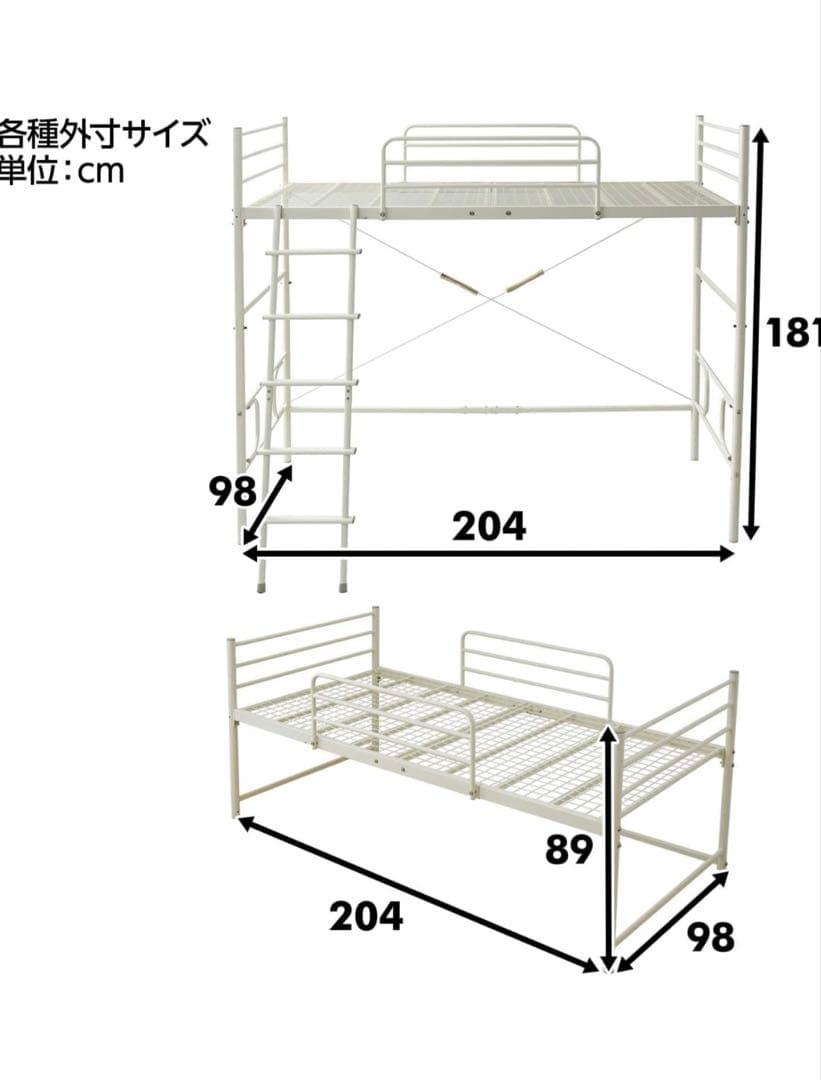【山善] ロフトベッド