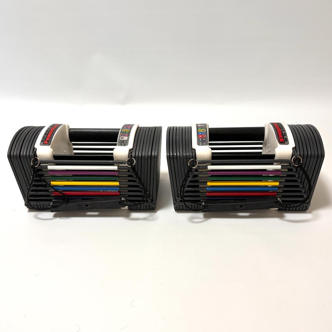 【セット売り①】パワーブロック SPORT5.0 ダンベル 22.5Kg×2個