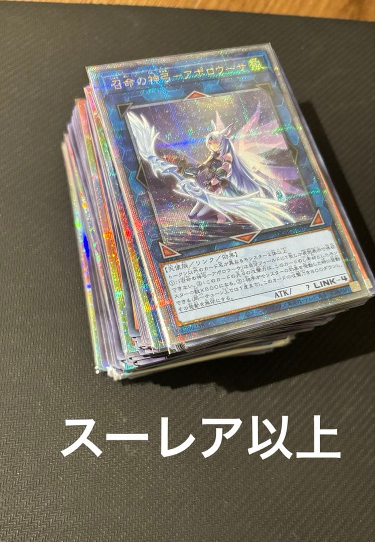 う*え様 遊戯王　引退品　まとめ　デッキパーツ　フィギュア