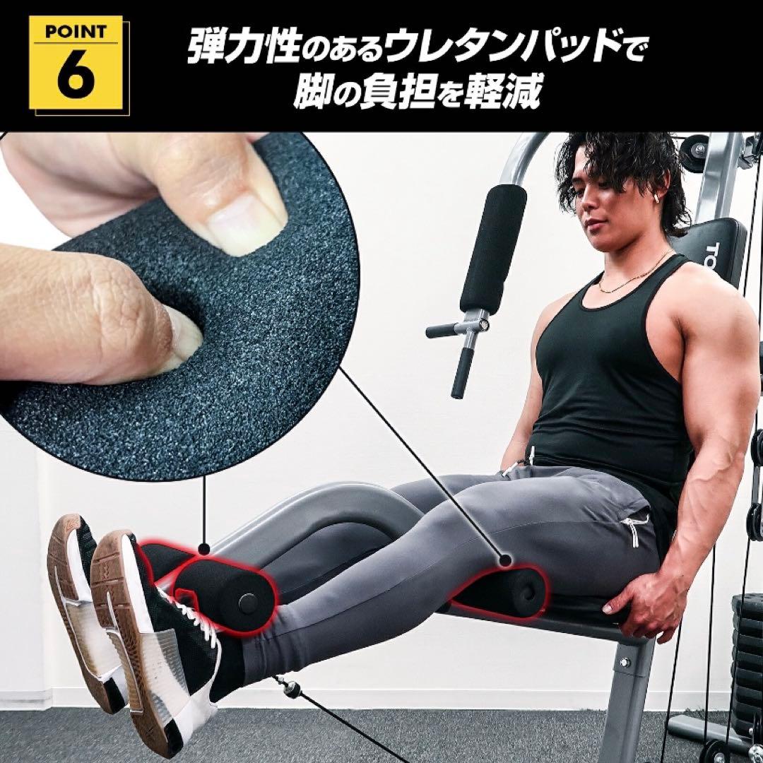 【新品】ホームジム マルチジム ウェイトトレーニング 自重 ラットプル 筋トレ