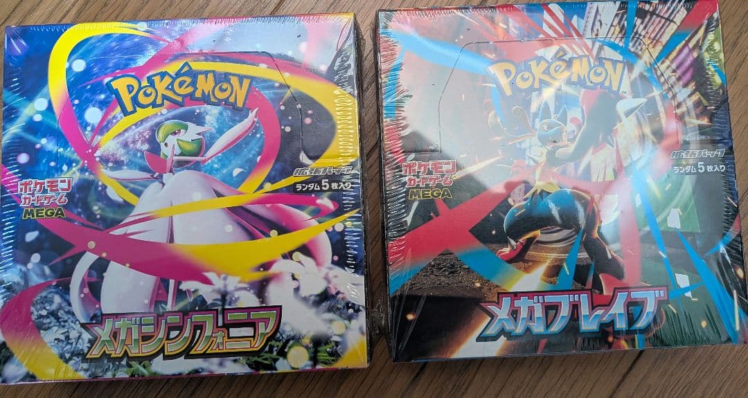 ポケモンカード メガシンフォニア 　メカドライブ
